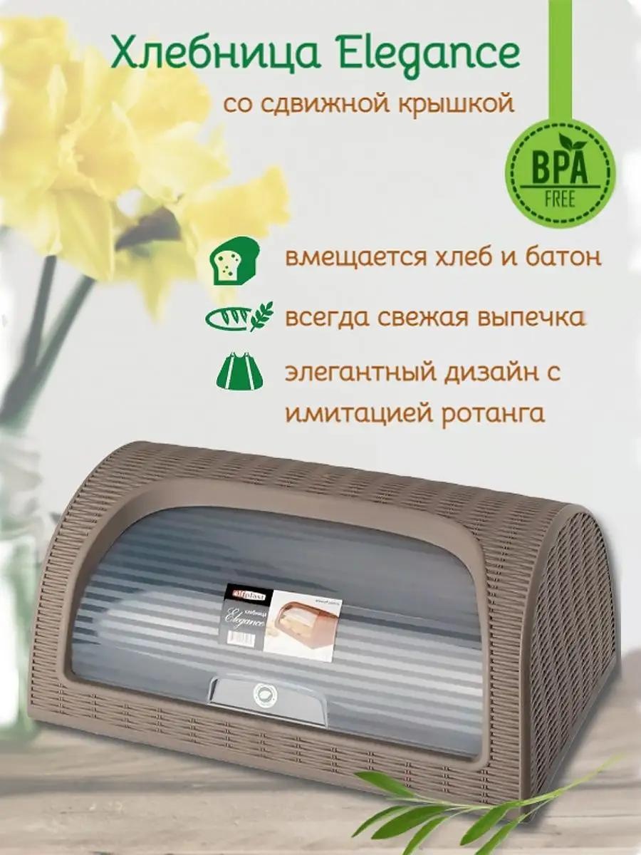 Хлебница B153316C45DCA311, пластик, ABS-пластик, металлопластик