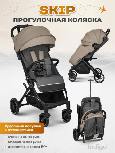 Коляска прогулочная 309654497, бежевый