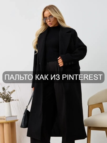Пальто черный