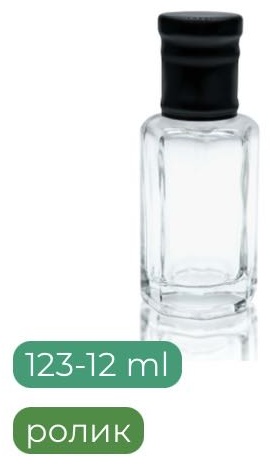 Флакон дорожный стекло 12 мл 1 шт
