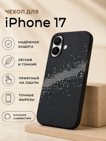 Чехол Mobile Store для Apple iPhone 17 серый