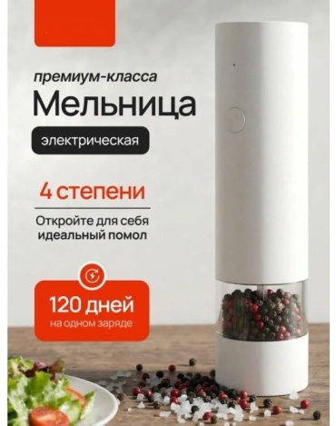 1, пластик