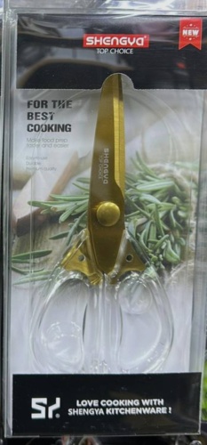 Ножницы кухонные Home Collection нержавеющая сталь, 1 шт