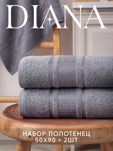 Полотенце Diana 90x50 см, хлопок, 1 шт,