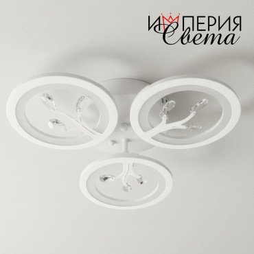 Люстра потолочная Империя света LED, кол-во ламп: 3 шт