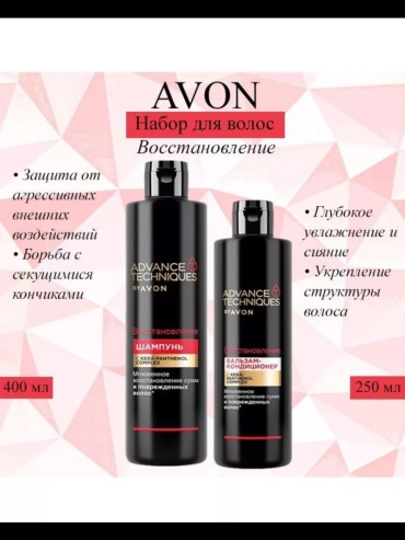Avon Advance Techniques Восстановление набор по уходу за волосами унисекс