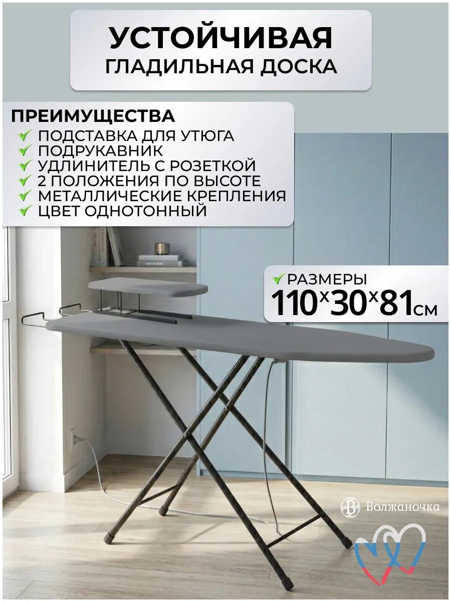 Напольная МПРУ-344 110x30