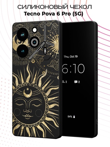 Чехол для TECNO POVA 6 Pro рисунок