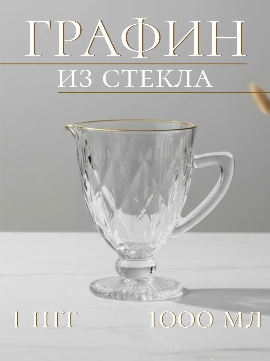 Графин 1 л, стекло