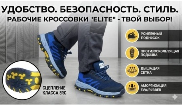 Ботинки BRUTAL LIFESTYLE синий, черный