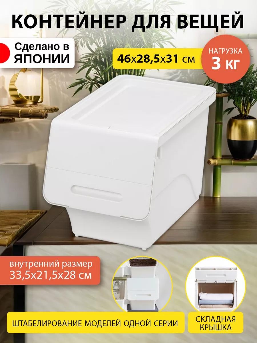 LUCCI органайзер универсальный белый, 1 шт