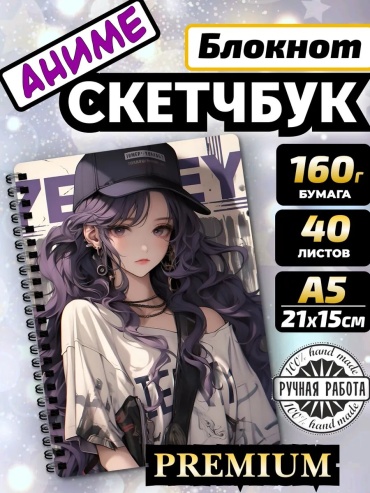 Ежедневник Копи-N 349951353, A5, 40 л, черный