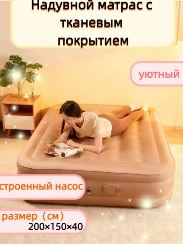 Кровать 722247460 коричневый