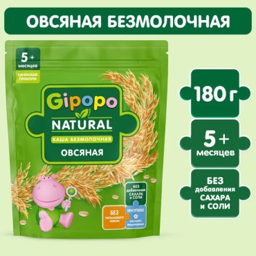 Gipopo овес без молока с 5 месяцев
