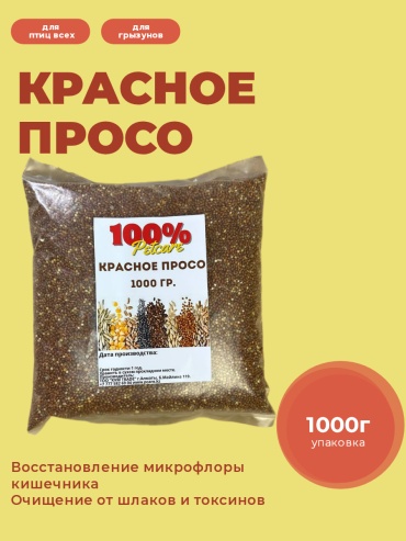 Pet Care просо 1 кг