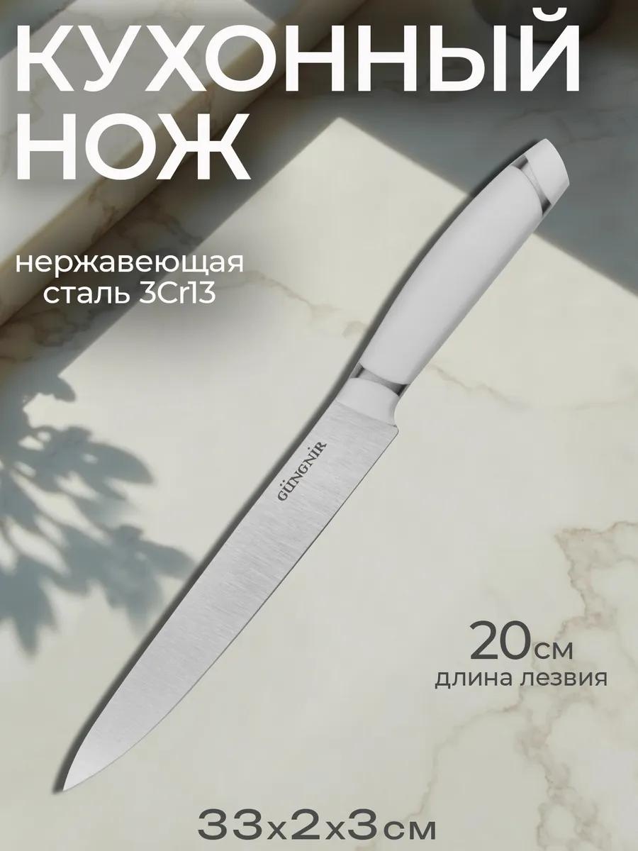 Набор ножей GR-KN-403 917637454, лезвие: нержавеющая сталь 1 шт