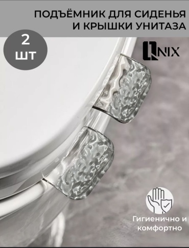 Qnix держатель 123202928 2 шт, пластик