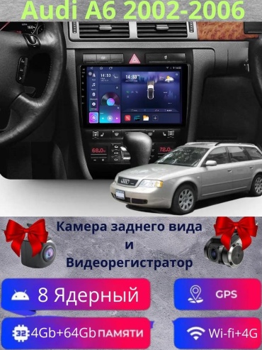 22962E5081EABE01 в штатное место