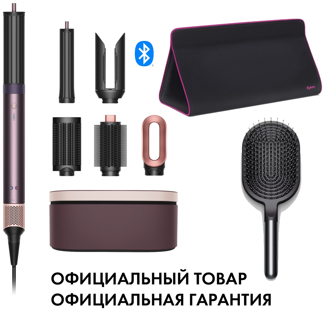 Dyson AirWrap HS09 Coanda 2x Jasper Plum стайлер фиолетовый