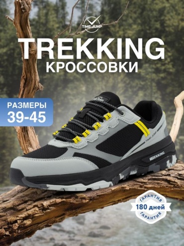 Полуботинки TimeJump мультиколор
