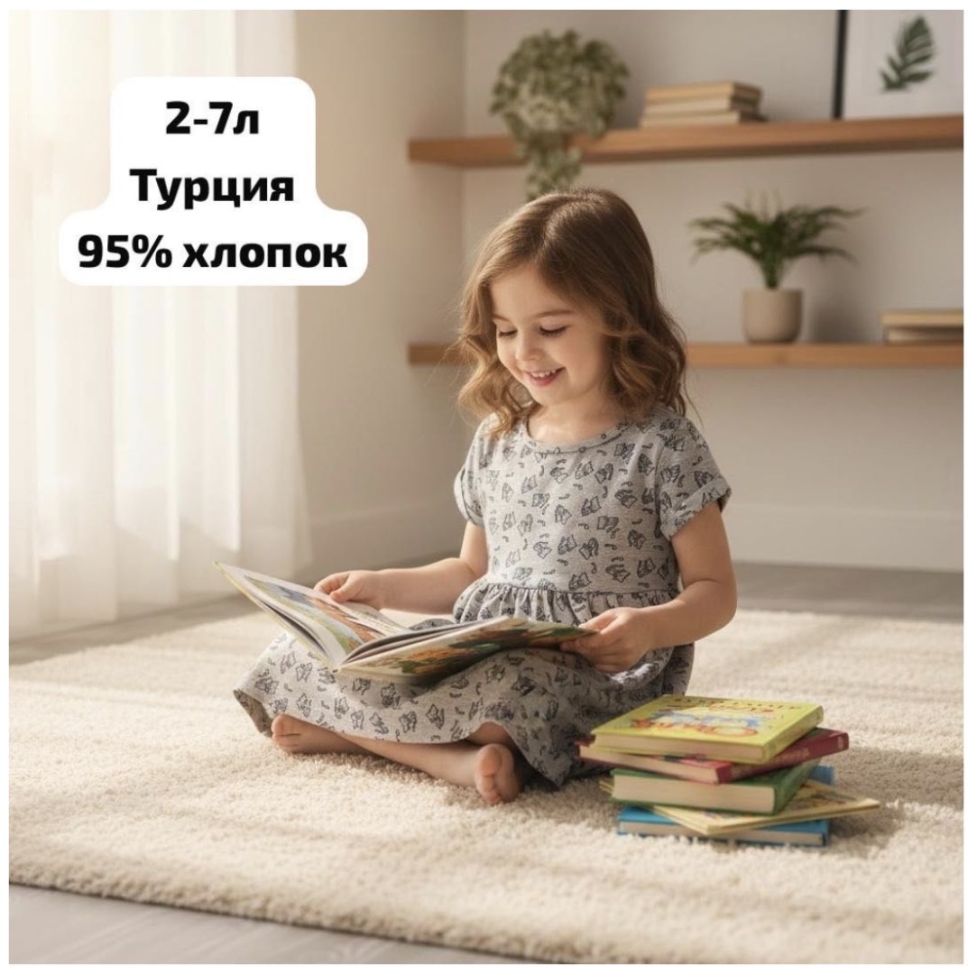 Повседневное платье KIDSROOM серый