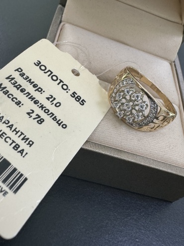 DiamonD 65442 размер 21 вес 2.78 г золото, без вставок