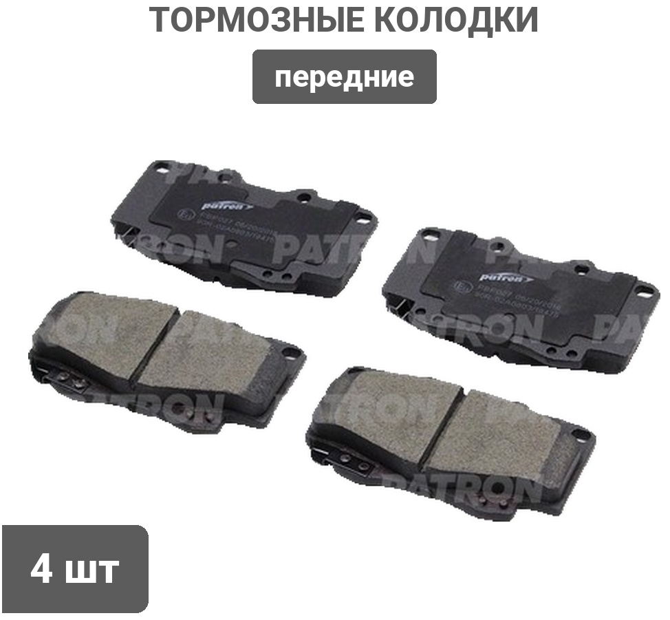 Колодки PATRON передние PBP027 4 шт
