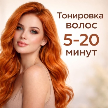 Lisap Milano Filter Абрикосовый крем-краска 100 мл