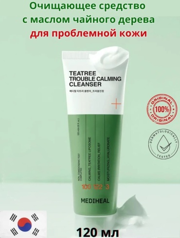 Mediheal Пенка с маслом чайного дерева для проблемной и чувствительной кожи пенка 120 мл