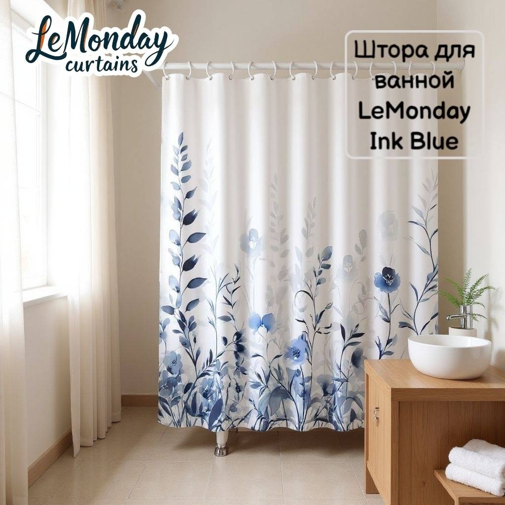 Штора для ванной LeMonday Ink Blue 180x180 синий, белый, полиэстер