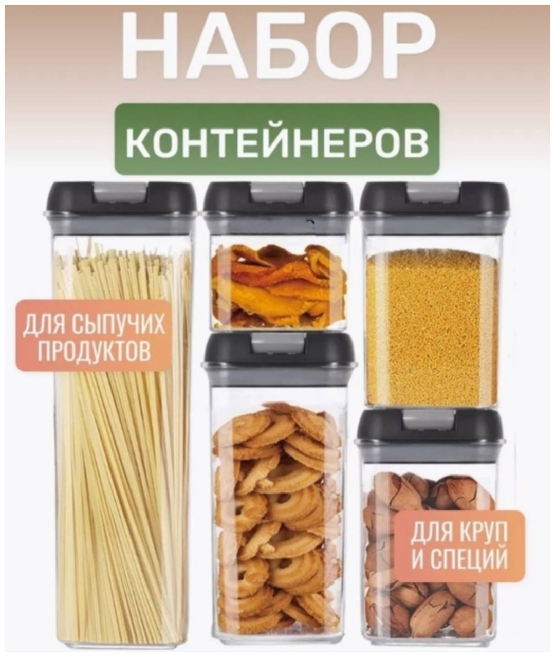 Контейнер 1, стекло