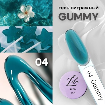 Lilu гель Gel Gummy 04 15 мл