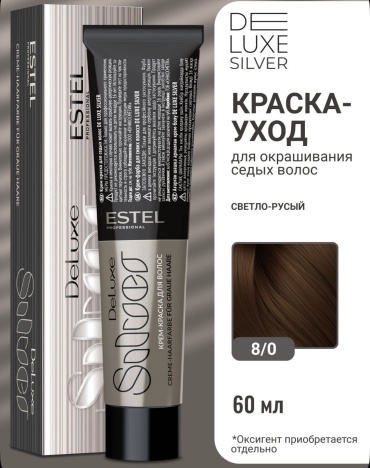 ESTEL PROFESSIONAL Silver 8/0 крем-краска 60 мл