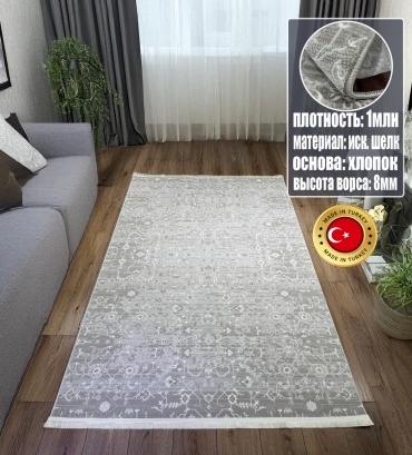 Ковер Yusuf Hali 250x350 см, короткий ворс, Турция