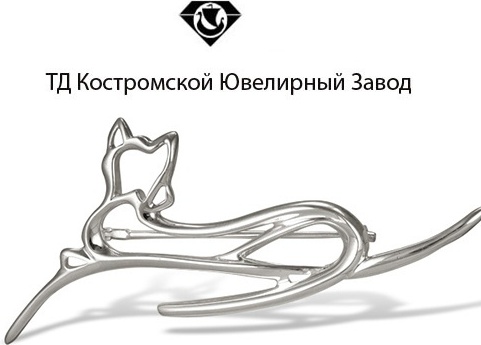 Брошь ТД Костромской Ювелирный Завод 9205453310 вес 6.09 г серебро, без вставок
