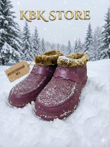 Галоши KBK.STORE бордовый