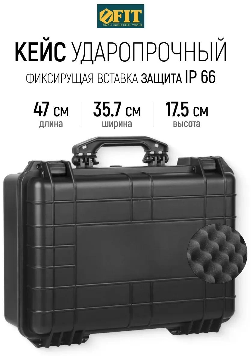 Ящик для инструментов 17.5x35.7x47 см, пластик