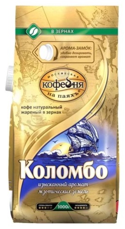 Кофе Московская кофейня на паяхъ Коломбо зерновой 1000 г
