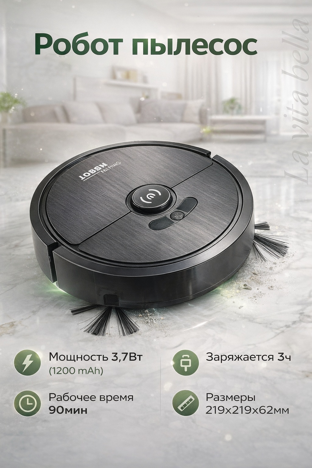 Робот-пылесос NO.8388 554245 белый