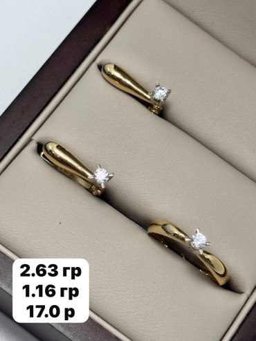 DARI GOLD 68889 вес 3.79 г золото, фианит