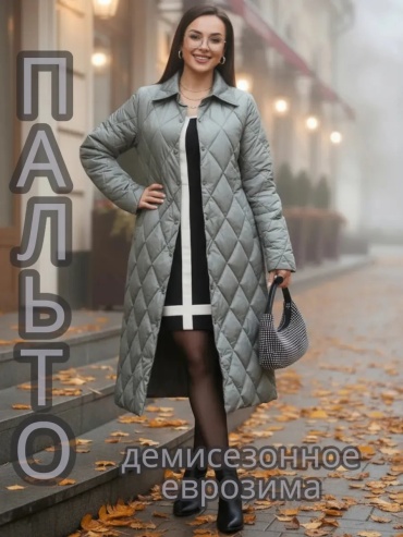 Пальто SENDERO зеленый