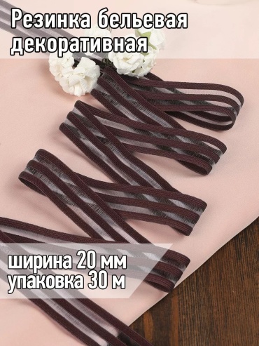 Лента 1 шт 30 м х 2 мм