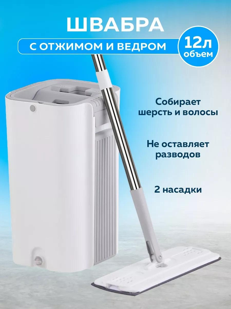 Швабра для пола , материал насадки: микрофибра, белый