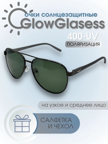GlowGlasess солнцезащитные очки авиаторы антибликовые