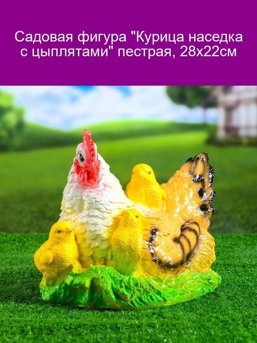 Фигурка 273682156 5 см