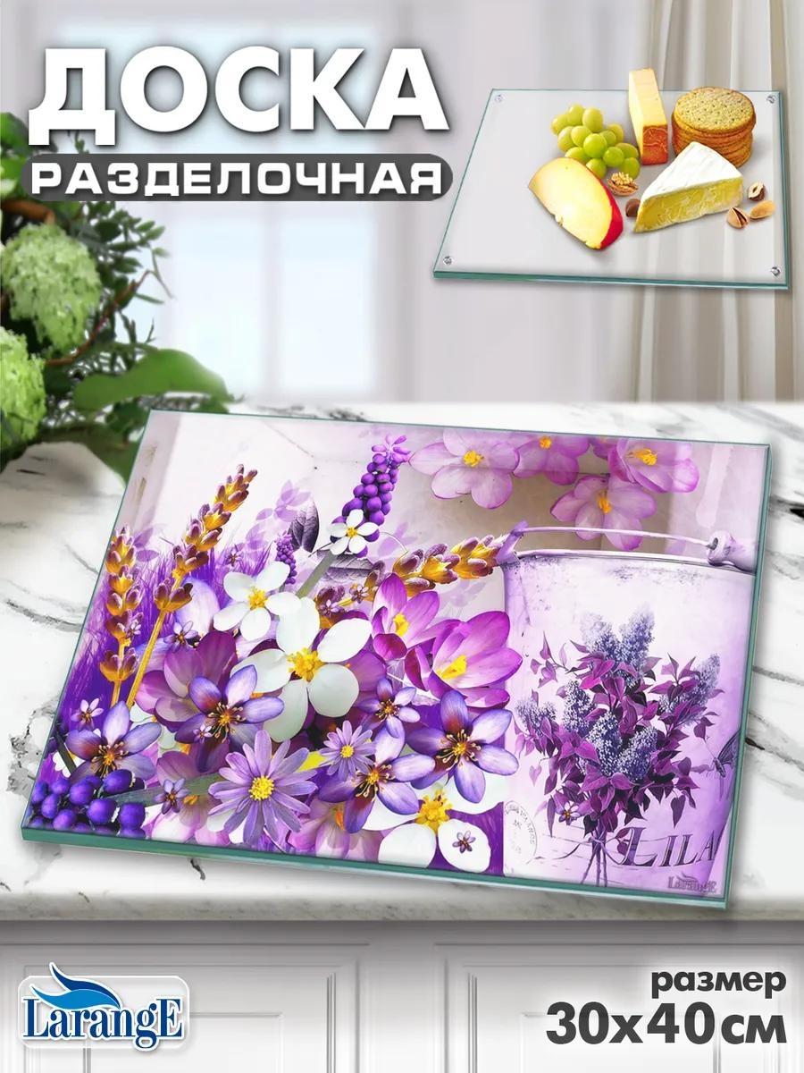 Разделочная доска 124-1484 1 шт, закаленное стекло