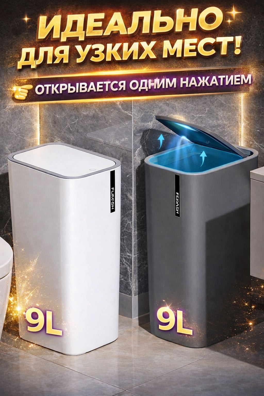 Мусорное ведро с крышкой 30436353_711442495 9 л