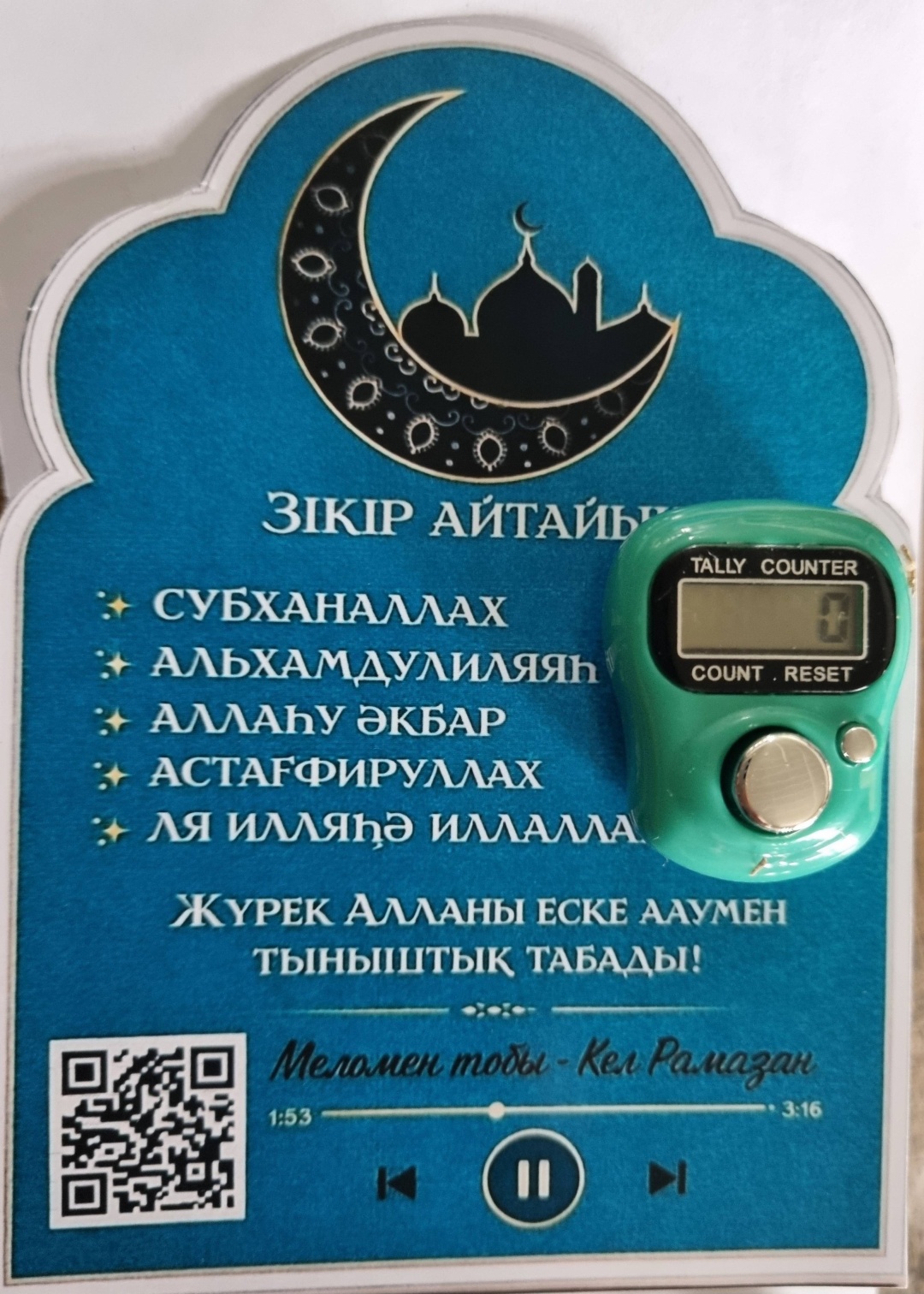 Четки электронные пластик 13 см