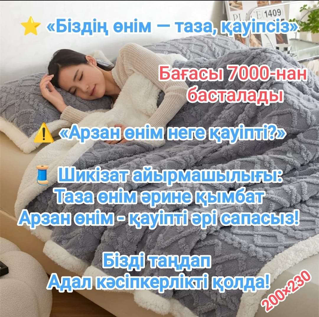 Плед LOBRUN 200х230 см, велсофт, серый