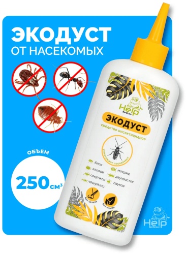 Дуст Help 401802902